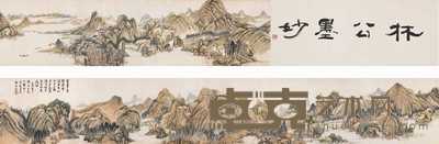 林纾 1922年作 碧峰飞泉 手卷 31.5×329.5cm